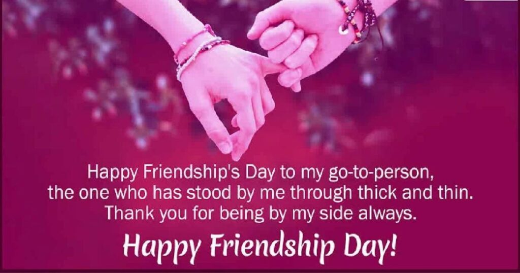 Heartfelt Friendship Day Quotes for Long  Distance Best Friends